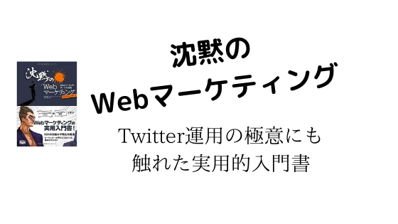 中小企業の経営幹部に聞いたコロナ流行後の営業手段top3 3位テレアポ 2位紹介営業 1位は Dime アットダイム